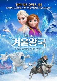 네이버 영화 제공